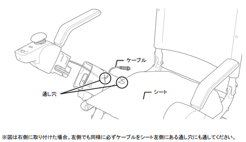 Model Fの電源が入りません。 | 次世代型電動車椅子 近距離モビリティ